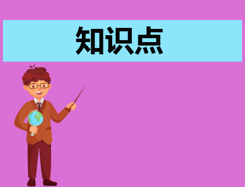 六年级语文数学复习知识点总结模板（8篇）