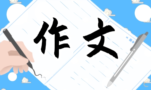 以春为话题的<a href=/xueshengzuowen/ target=_blank class=infotextkey>作文</a>初二