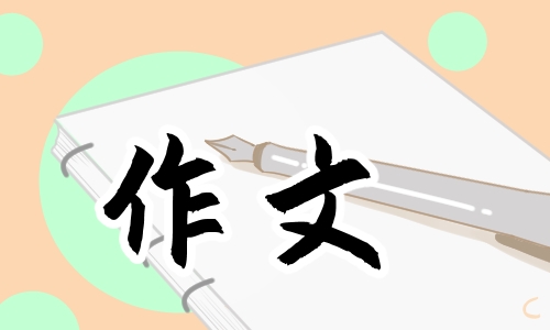 中考语文命题<a href=/xueshengzuowen/ target=_blank class=infotextkey>作文</a>以花朵的样子绽放