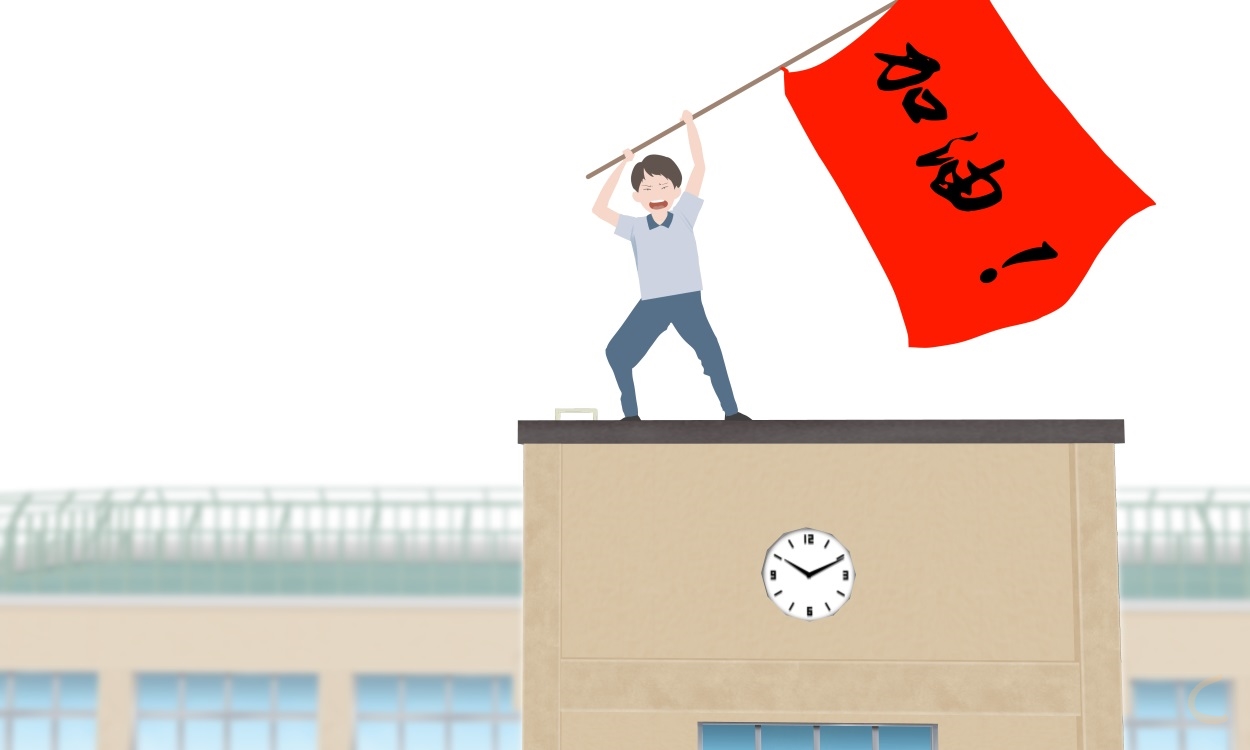 珍惜时间的<a href=/xueshengzuowen/ target=_blank class=infotextkey>作文</a>800字高三