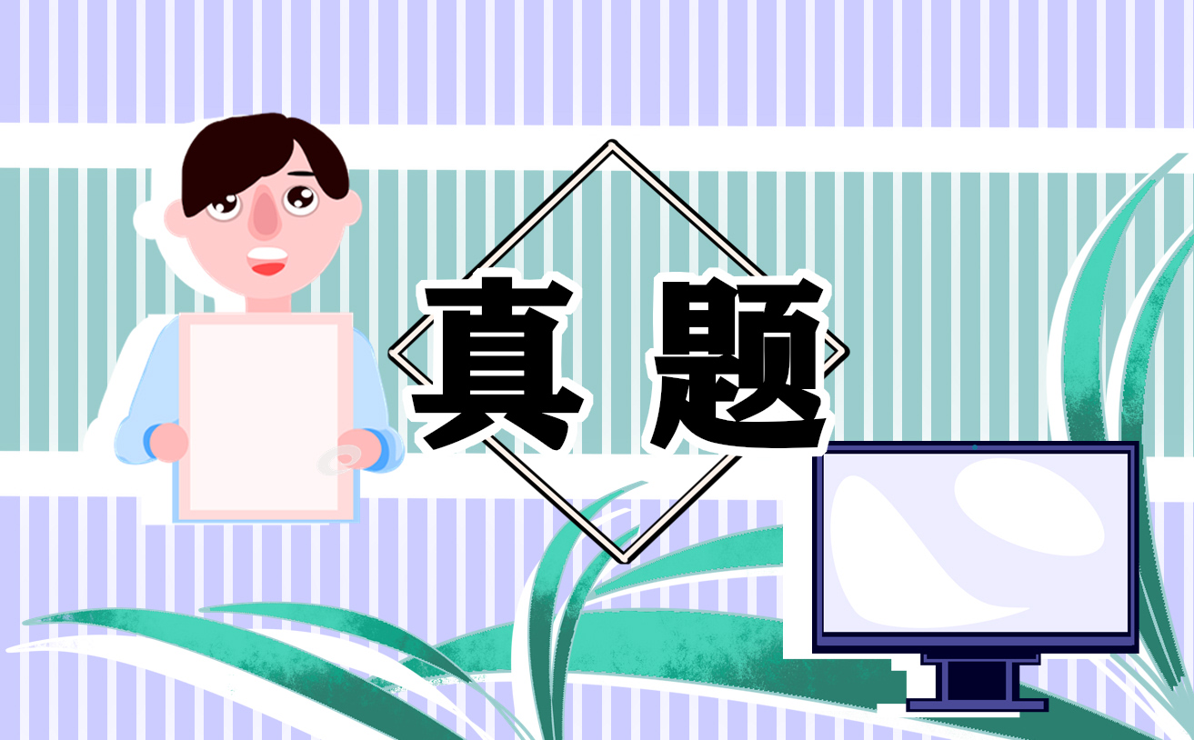 陕西中考英语<a href=/xueshengzuowen/ target=_blank class=infotextkey>作文</a>真题