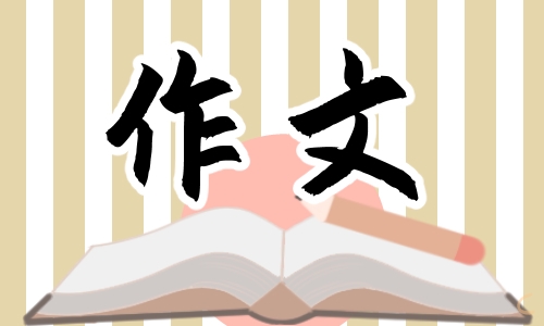 2023年上半年英语六级考试作文预测7篇