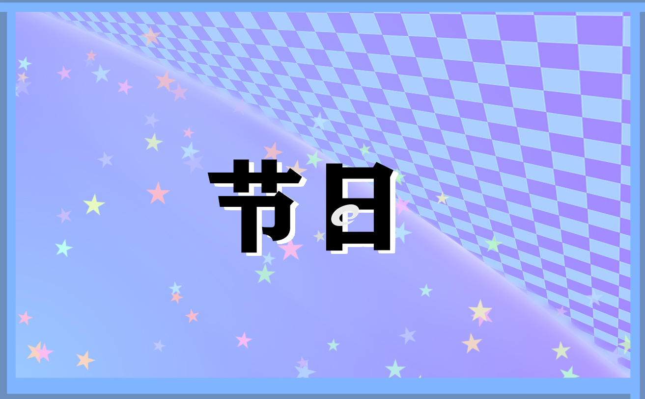 粽香端午情系家园班会发言稿【精选6篇】