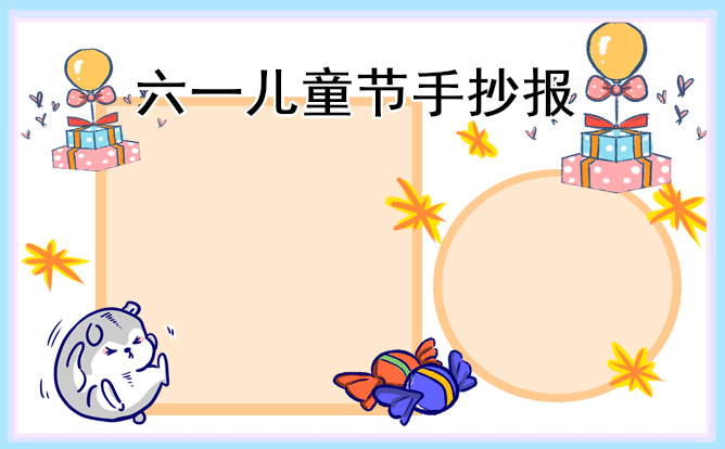 五年级周记500字 养芦荟