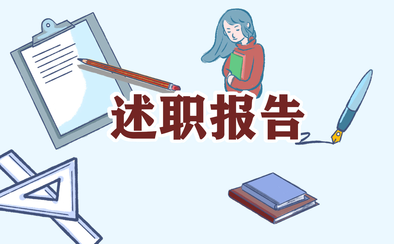 2023公司经理述职报告