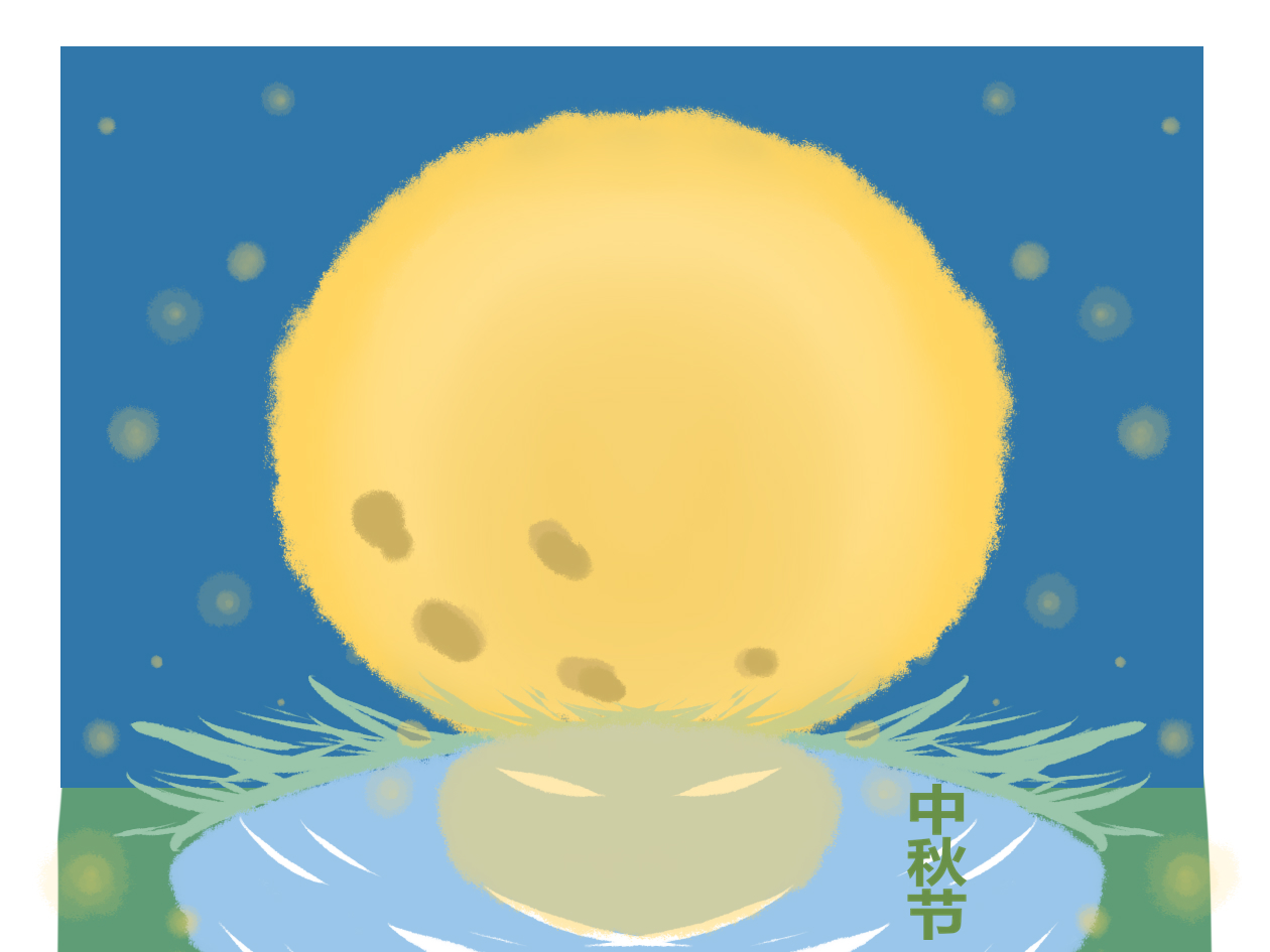 如何写中秋节活动方案