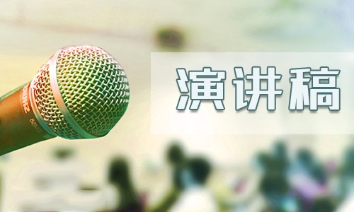 2023年校园运动会开幕词闭幕词精选6篇
