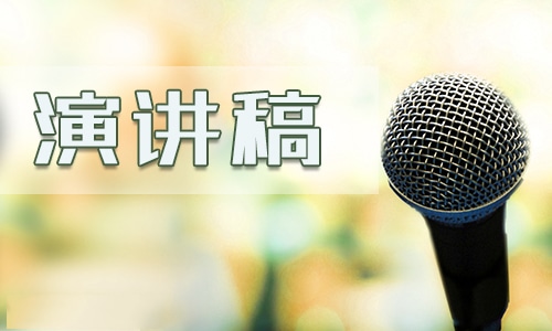 幼儿园圣诞节活动主持词