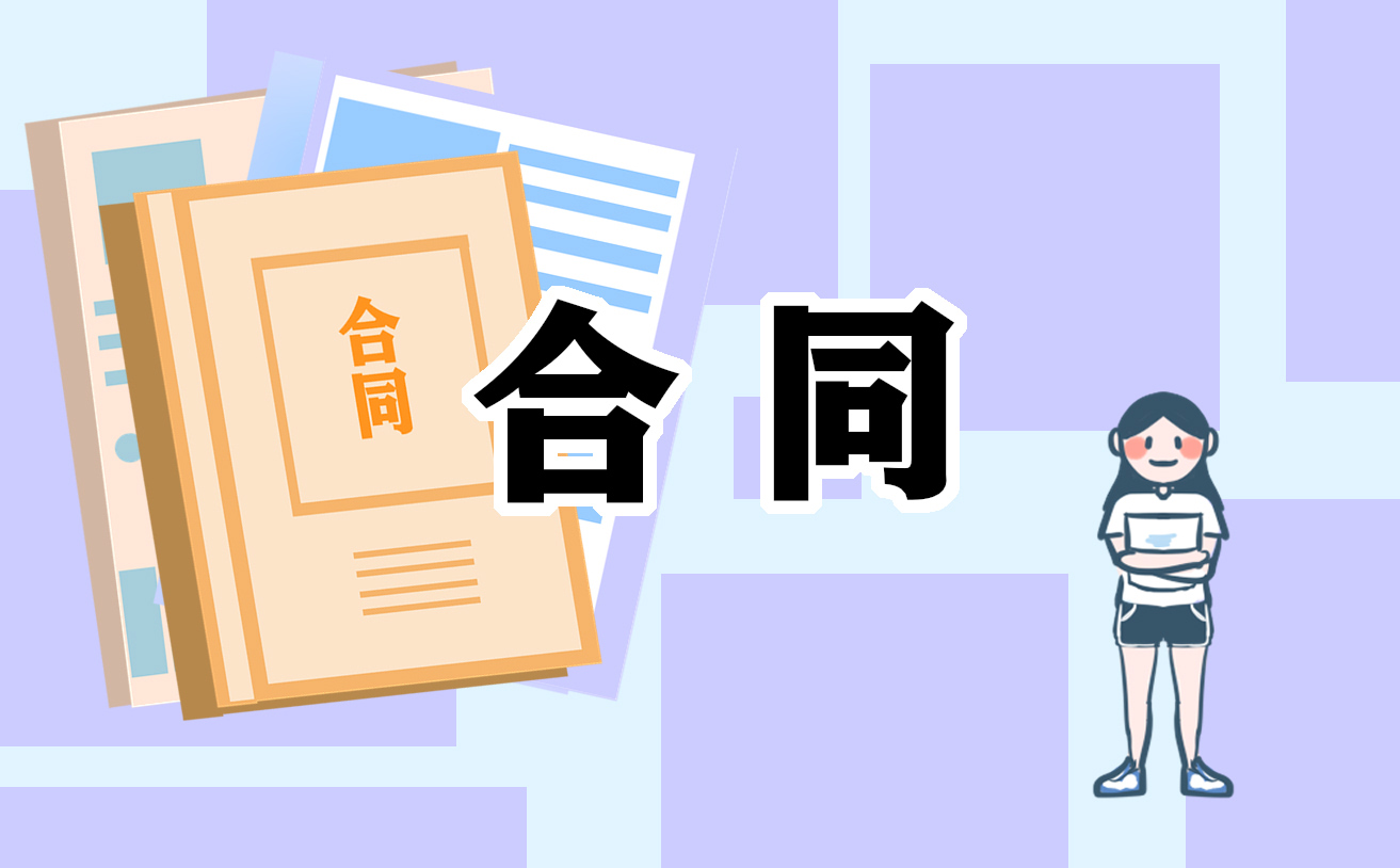个人租房合同范本正规实用