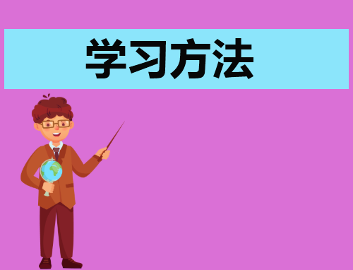高三生物一轮复习怎么学比较好