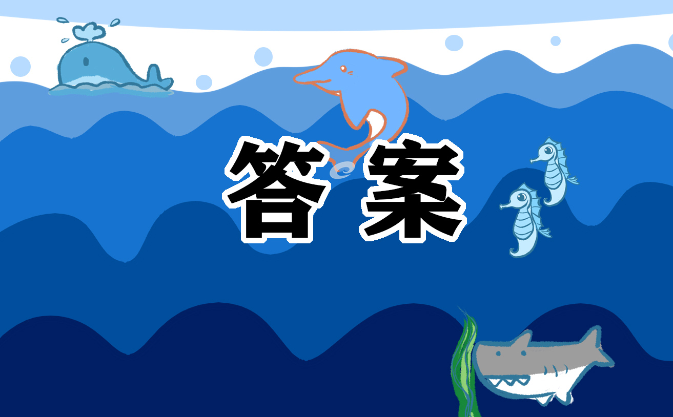 少儿简单有趣的脑筋急转弯精选