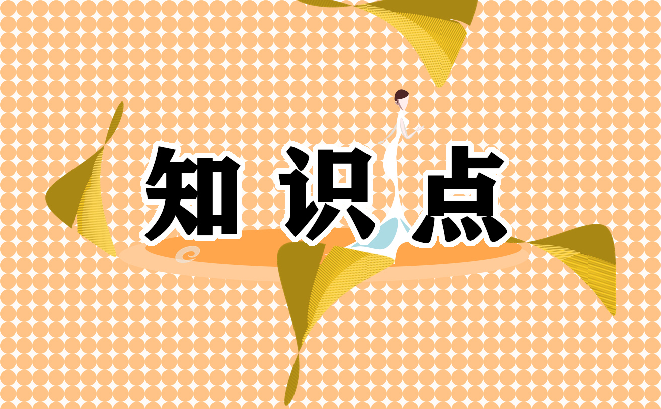 五年级人教版数学下册期末练习题