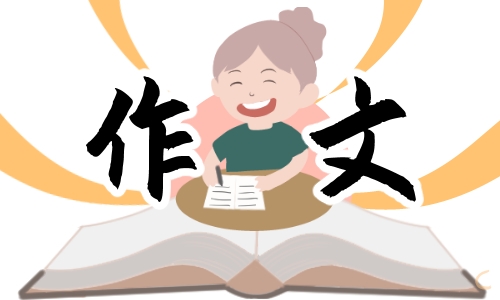 我的烦恼七年级<a href=/xueshengzuowen/ target=_blank class=infotextkey>作文</a>700字10篇