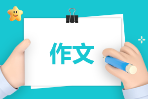 描写秋天的<a href=/xueshengzuowen/ target=_blank class=infotextkey>作文</a>初一