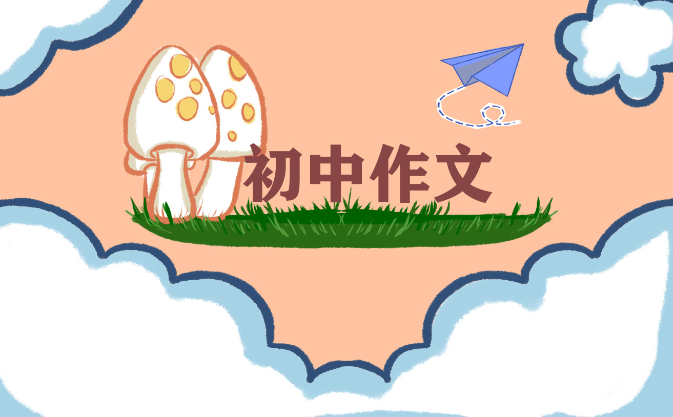 我懂得了感恩中考满分<a href=/xueshengzuowen/ target=_blank class=infotextkey>作文</a>