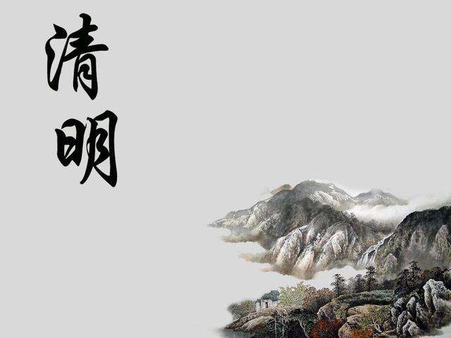 小学生过清明节的心得感悟<a href=/xueshengzuowen/ target=_blank class=infotextkey>作文</a>5篇
