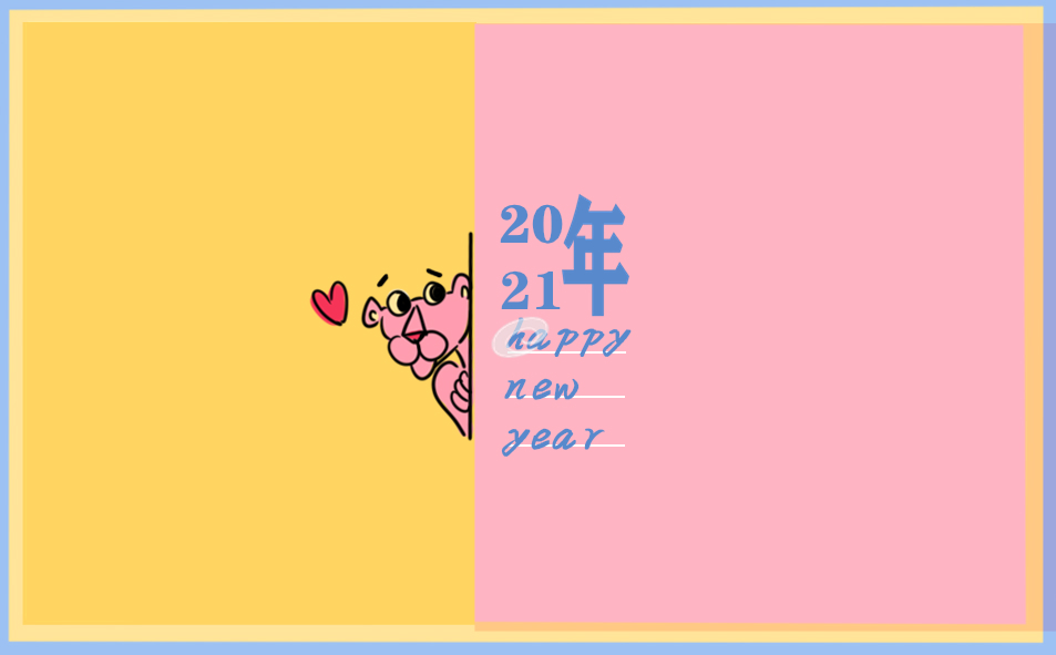 庆祝元旦的<a href=/xueshengzuowen/ target=_blank class=infotextkey>作文</a>600字最新