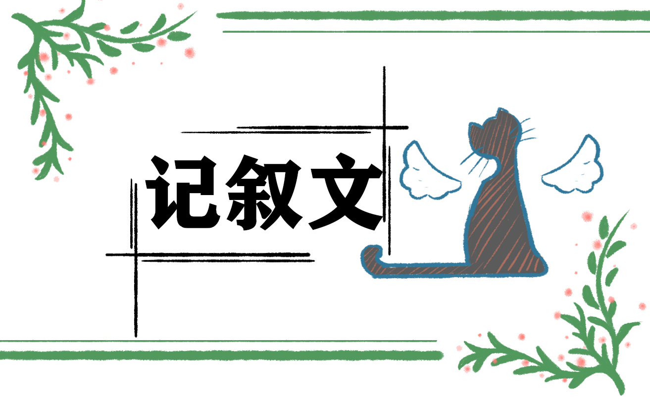 在友谊中长大400字<a href=/xueshengzuowen/ target=_blank class=infotextkey>作文</a>记叙文