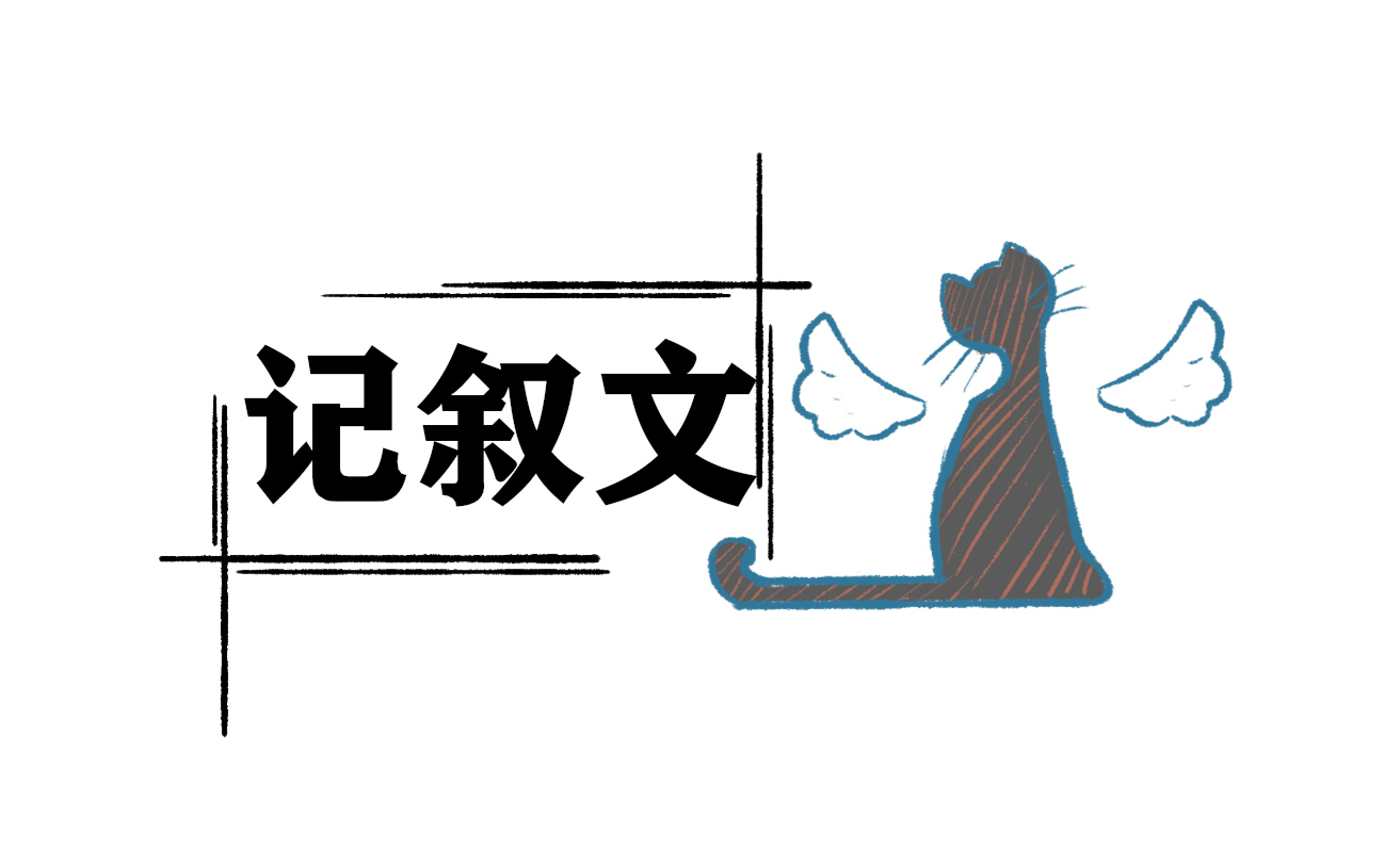 友谊的<a href=/xueshengzuowen/ target=_blank class=infotextkey>作文</a>记叙文500字