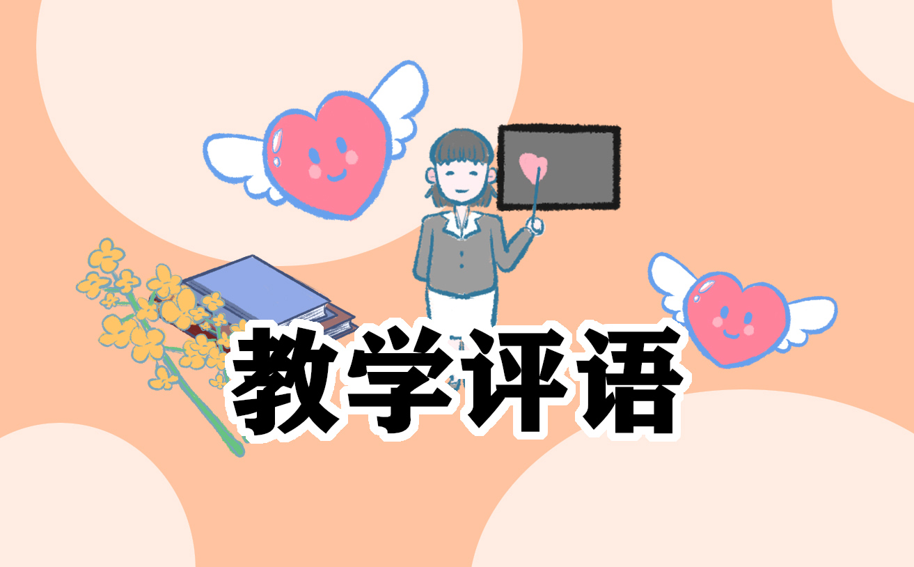 八年级鸡兔同笼教学