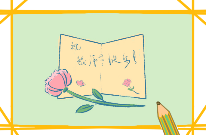 关于劳动节的<a href=/xueshengzuowen/ target=_blank class=infotextkey>作文</a>评语