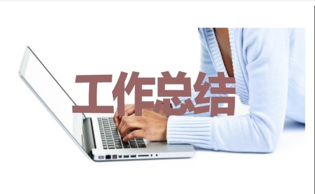 花钟教学第一课时设计
