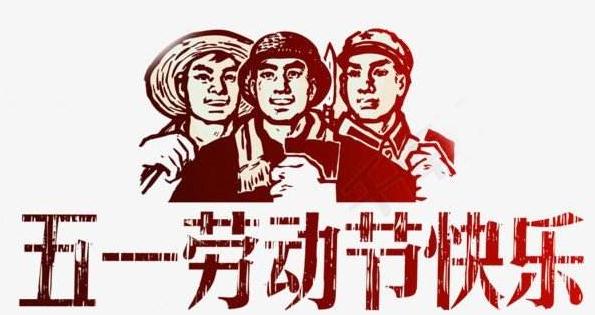 致敬平凡的劳动者<a href=/xueshengzuowen/ target=_blank class=infotextkey>作文</a>