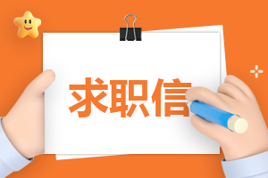 医学面试技巧方法_面试方法
