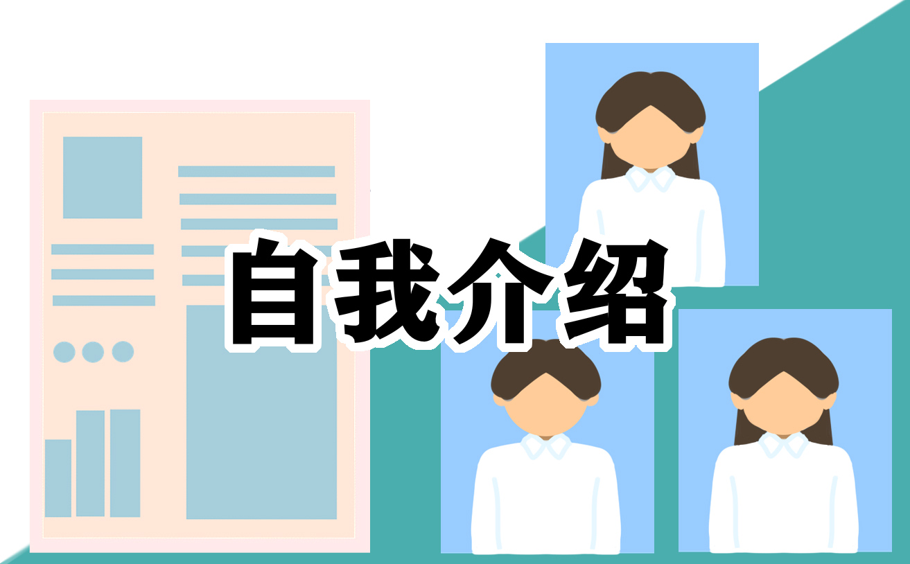 自我评价简历怎么写