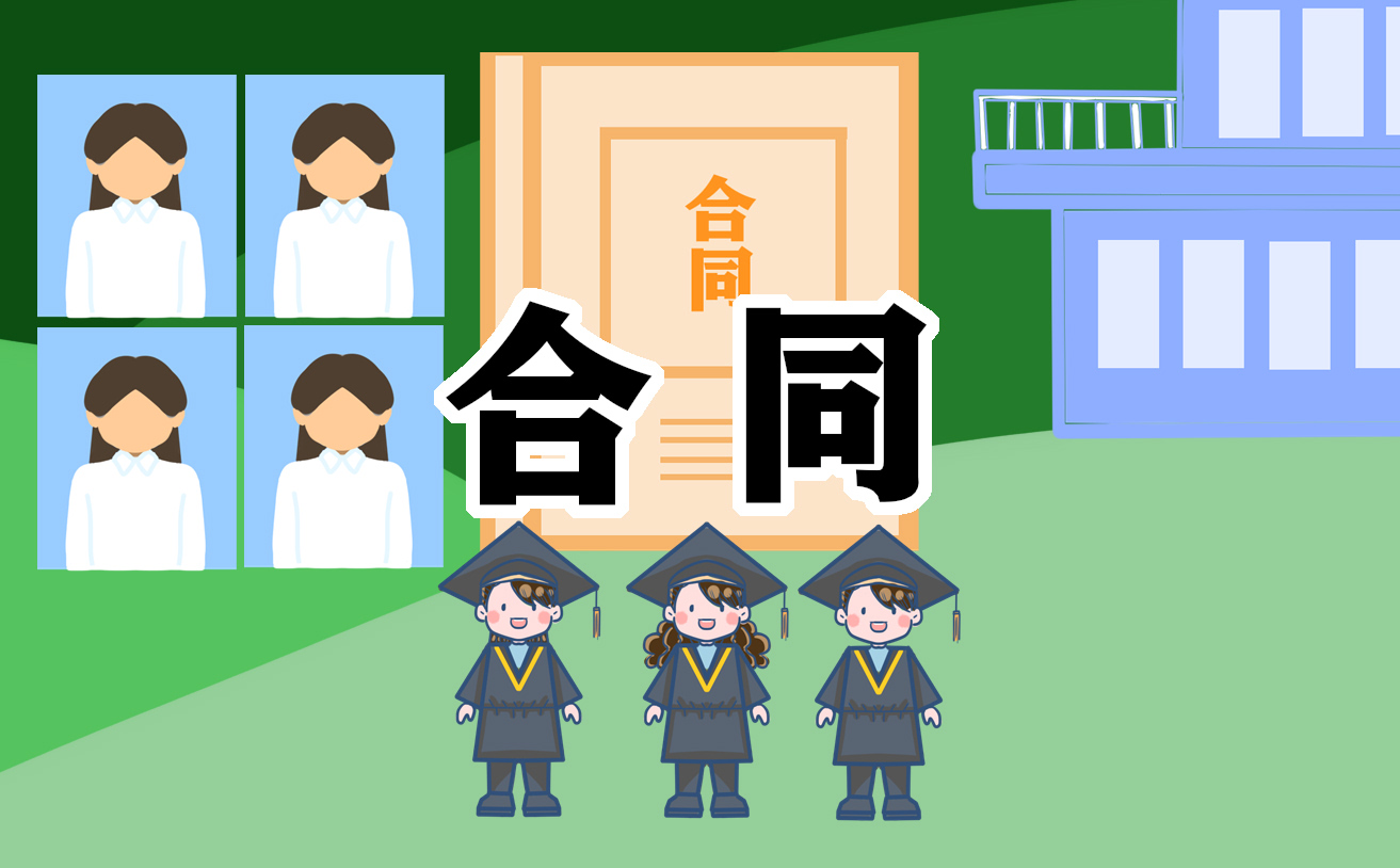 物料采购合同模板(7篇)