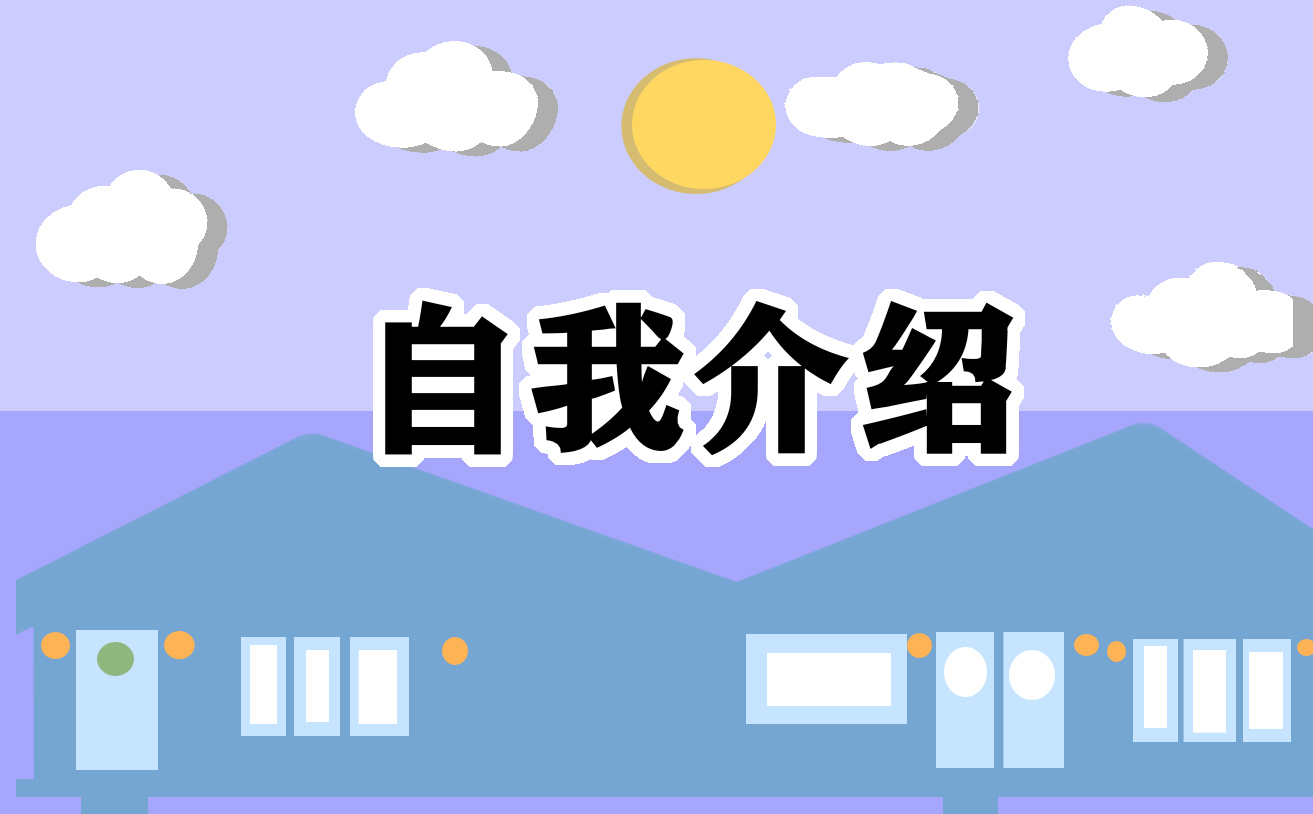初中学生综合素质信息表自我评价