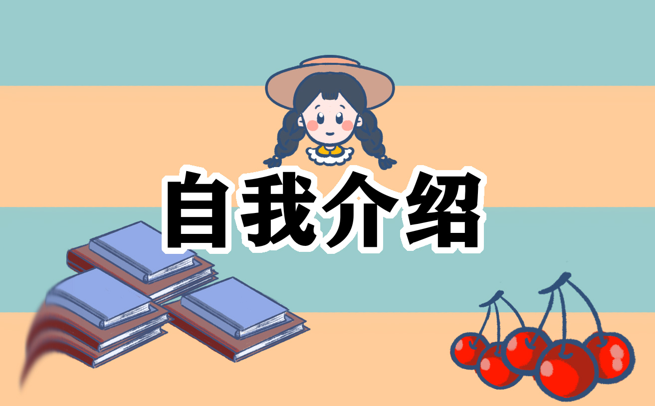 高中生综合素质自我评价总结精选