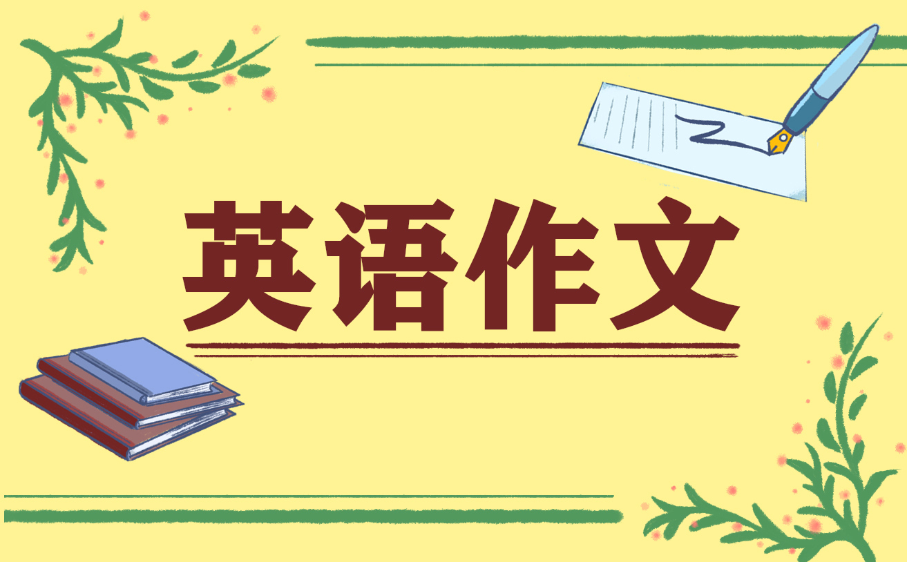 高一英语<a href=/xueshengzuowen/ target=_blank class=infotextkey>作文</a>演讲比赛