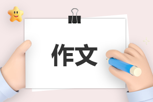 我的拿手好戏6年级<a href=/xueshengzuowen/ target=_blank class=infotextkey>作文</a>(15篇最新)
